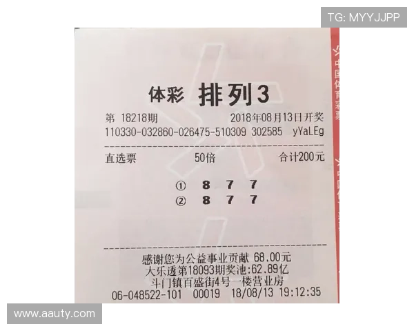 大七乐彩最新开奖结果与乐透中奖号码公布