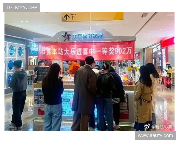 大乐透开奖乐翻天，惊喜大奖等你来拿！